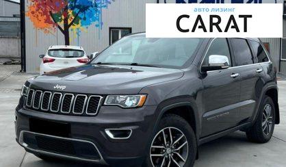 Розглянути Jeep Grand Cherokee 2018 Jeep Grand Cherokee 2018 - авто лізинг Carat