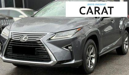 Lexus RX 2019 - авто лізинг Carat