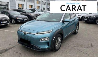 Hyundai Kona 2020 - авто лізинг Carat