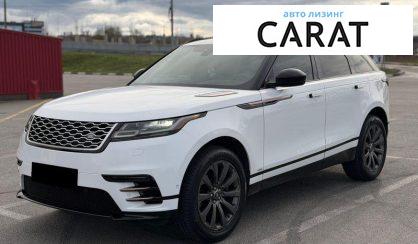 Land Rover Range Rover Velar 2018 - авто лізинг Carat