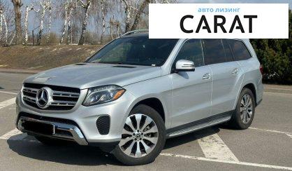 Mercedes-Benz GLS-Class 2018 - авто лізинг Carat