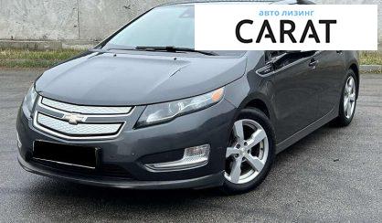Розглянути Chevrolet Volt 2015 Chevrolet Volt 2015 - авто лізинг Carat
