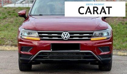 Volkswagen Tiguan 2021