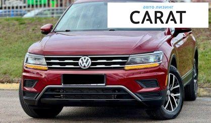 Рассмотреть Volkswagen Tiguan 2021 Volkswagen Tiguan 2021 - авто лізинг Carat