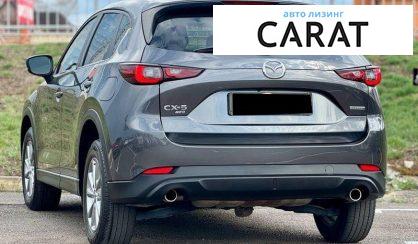 Mazda CX-5 2023