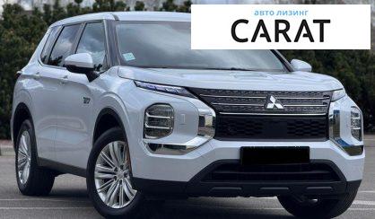 Mitsubishi Outlander 2023
