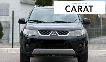 Mitsubishi Outlander 2008