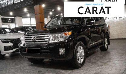 Toyota Land Cruiser 2012 - авто лізинг Carat