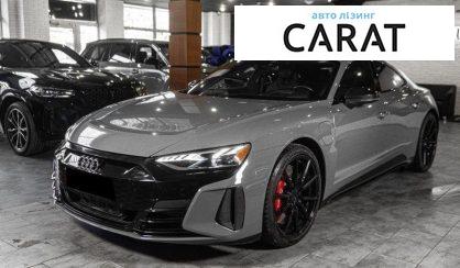 Розглянути Audi RS e-tron 2021 Audi RS e-tron 2021 - авто лізинг Carat