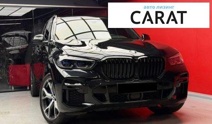 BMW X5 2021