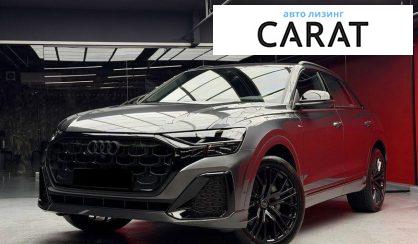Розглянути Audi Q8 2026 Audi Q8 2026 - авто лізинг Carat