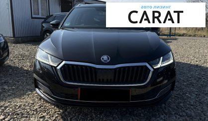 Skoda Octavia 2020