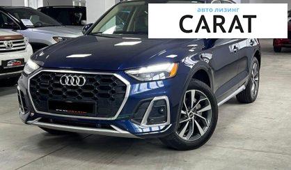 Audi Q5 2023 - авто лізинг Carat
