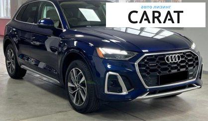 Audi Q5 2023