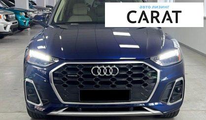 Audi Q5 2023