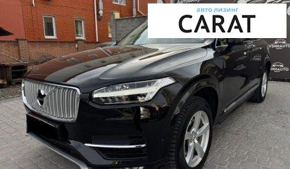 Розглянути Volvo XC90 2015 Volvo XC90 2015 - авто лізинг Carat