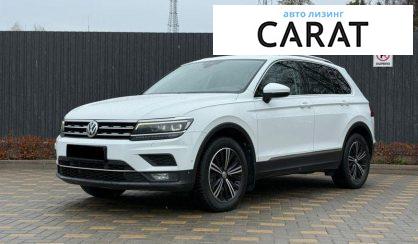 Розглянути Volkswagen Tiguan 2019 Volkswagen Tiguan 2019 - авто лізинг Carat