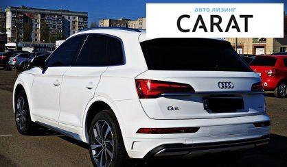 Audi Q5 2020