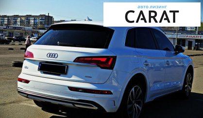 Audi Q5 2020