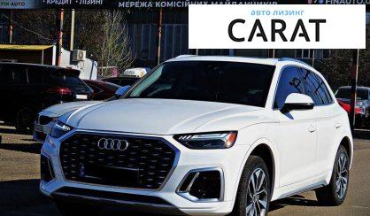Рассмотреть Audi Q5 2020 Audi Q5 2020 - авто лізинг Carat
