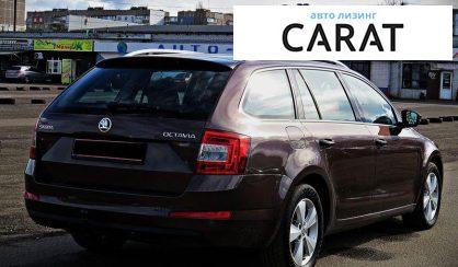 Skoda Octavia 2016