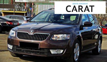 Розглянути Skoda Octavia 2016 Skoda Octavia 2016 - авто лізинг Carat