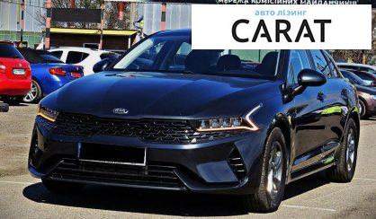 Розглянути Kia K5 2020 Kia K5 2020 - авто лізинг Carat