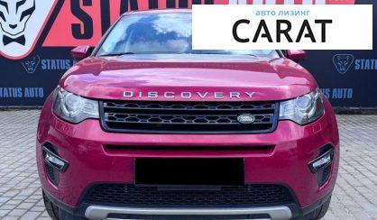 Land Rover Discovery Sport 2016