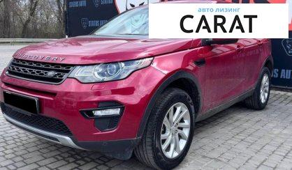 Land Rover Discovery Sport 2016 - авто лізинг Carat