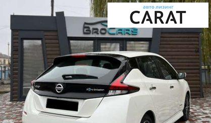 Nissan Leaf 2019