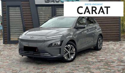 Рассмотреть Hyundai Kona 2021 Hyundai Kona 2021 - авто лізинг Carat
