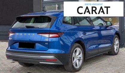 Skoda Enyaq 2022