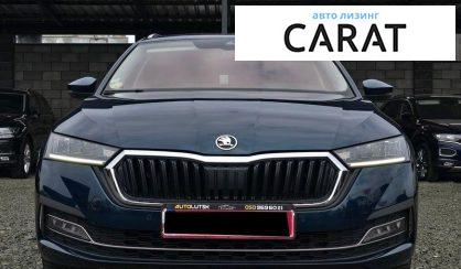 Skoda Octavia 2022