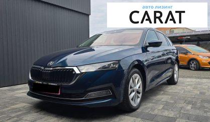 Skoda Octavia 2022 - авто лізинг Carat