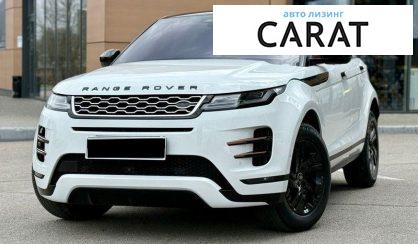 Розглянути Land Rover Range Rover Evoque 2021 Land Rover Range Rover Evoque 2021 - авто лізинг Carat
