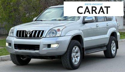 Рассмотреть Toyota Land Cruiser Prado 2006 Toyota Land Cruiser Prado 2006 - авто лізинг Carat