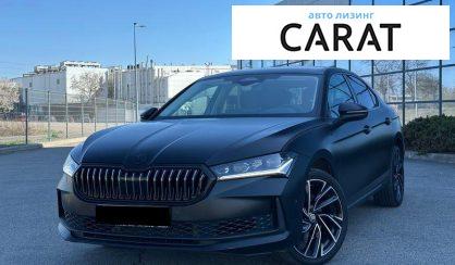 Розглянути Skoda Superb 2024 Skoda Superb 2024 - авто лізинг Carat