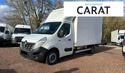 Розглянути Renault Master 2018 Renault Master 2018 - авто лізинг Carat