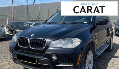 BMW X5 2011 - авто лізинг Carat