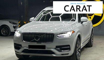 Volvo XC90 2023 - авто лізинг Carat