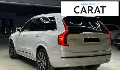 Volvo XC90 2023