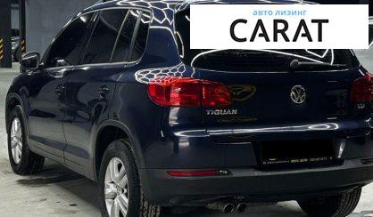 Volkswagen Tiguan 2015
