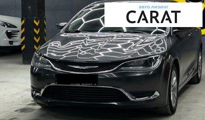 Рассмотреть Chrysler 200 2015 Chrysler 200 2015 - авто лізинг Carat