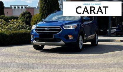 Ford Escape 2018 - авто лізинг Carat