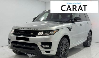 Рассмотреть Land Rover Range Rover Sport 2016 Land Rover Range Rover Sport 2016 - авто лізинг Carat