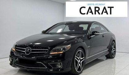 Розглянути Mercedes-Benz CL-Class 2007 Mercedes-Benz CL-Class 2007 - авто лізинг Carat