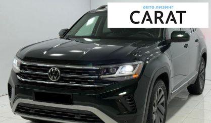 Розглянути Volkswagen Atlas 2021 Volkswagen Atlas 2021 - авто лізинг Carat