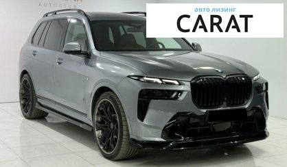 BMW X7 2023