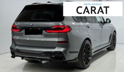 BMW X7 2023