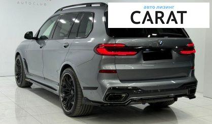 BMW X7 2023